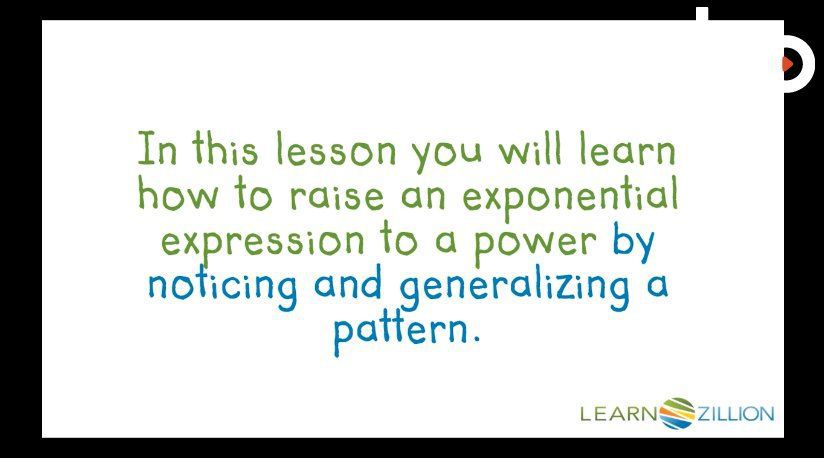 Raise an exponential expression to a power