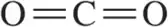Structural formula of carbon dioxide, showing double bonds between carbon and two oxygen atoms.