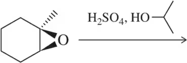 Chemical structure showing an epoxide with a sulfuric acid catalyst, indicating a reaction to predict the product.